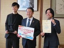 ONESTRUCTION株式会社からの国土交通省「令和6年度インフラDX大賞」におけるスタートアップ奨励賞受賞報告会2