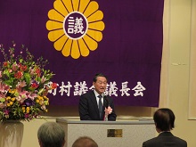 鳥取県町村議会議長会自治功労者表彰式1