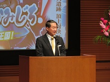 とっとり弥生の王国シンポジウム2024-1