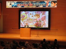 とっとり弥生の王国シンポジウム2024-2