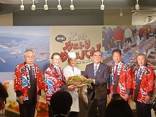 食で拓く地方創生2