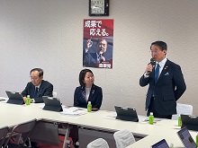 自由民主党 新しい地方経済・生活環境創生本部1