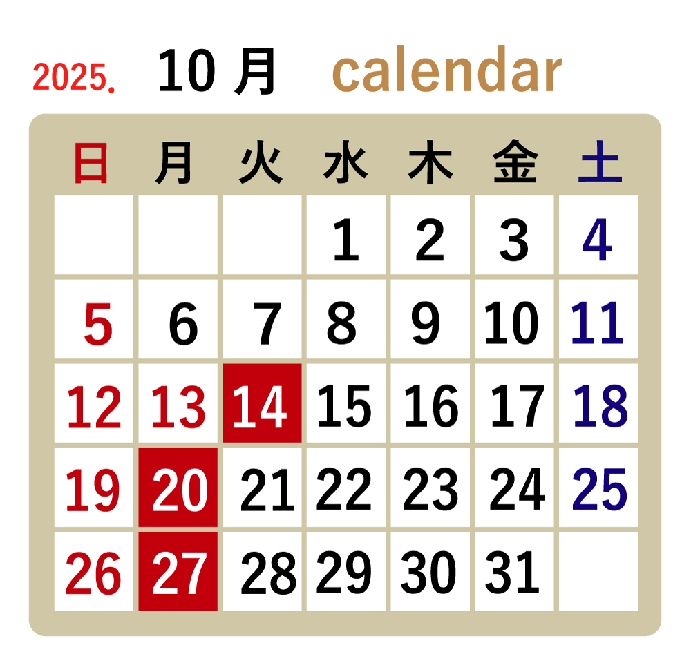10月カレンダー
