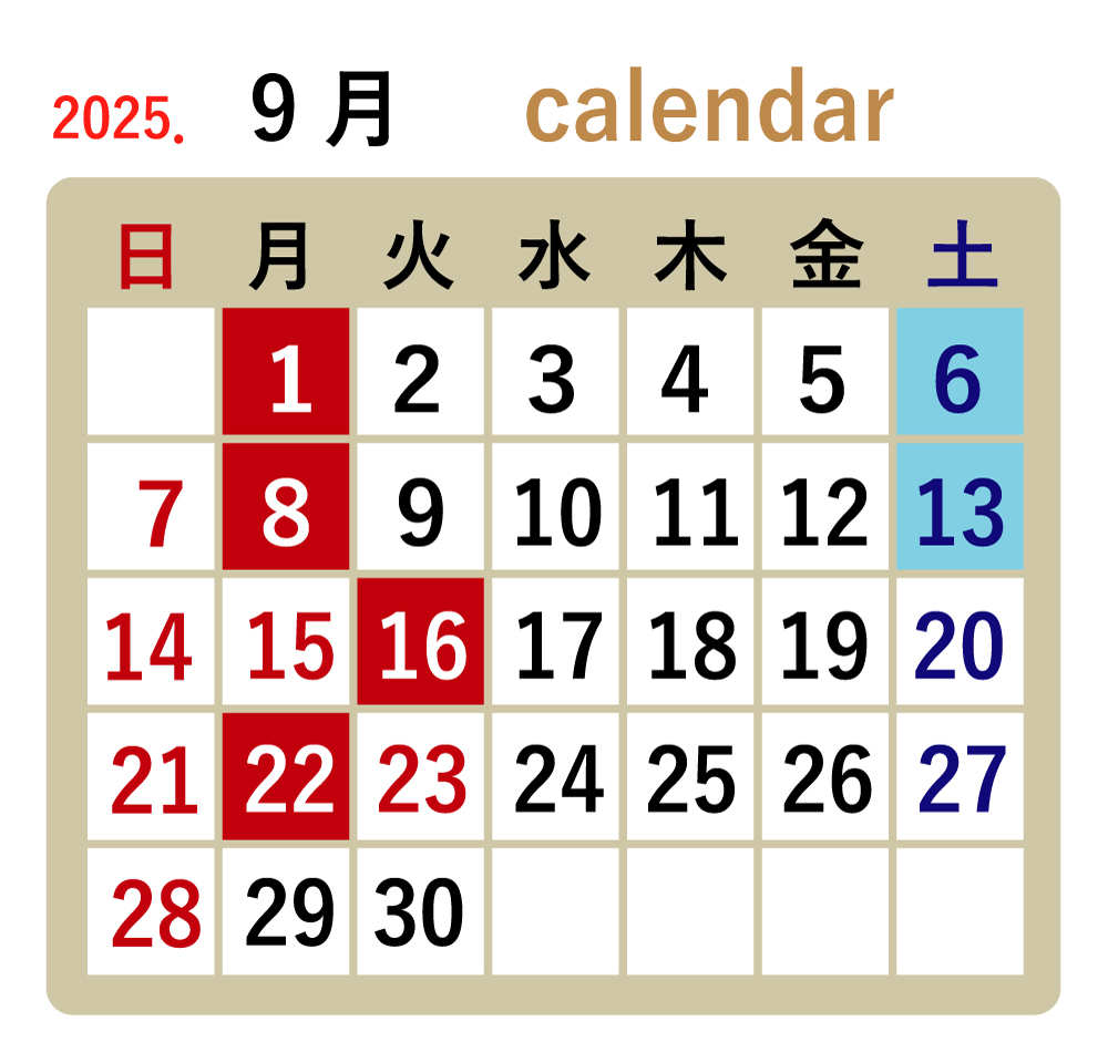 9月カレンダー