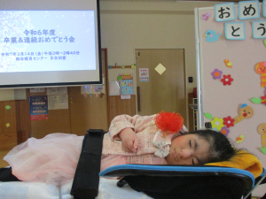 おめでとう