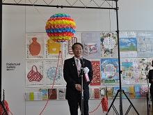 鳥取県伝統工芸品半世紀展オープニングセレモニー1