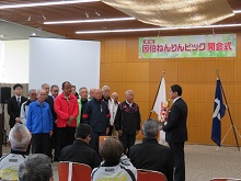 因伯ねんりんピック開会式2