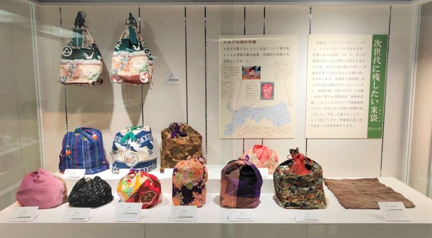 展示風景