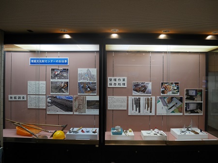 展示の様子