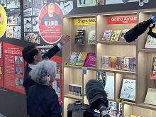 関西パビリオン鳥取県ゾーンでの来場者トッププロモーション1