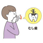 むし歯予防の手話のイラスト1