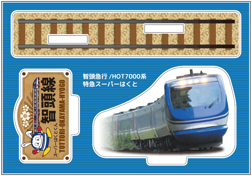 アクリルスタンド画像