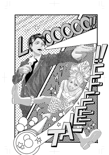 ろーたれの表紙