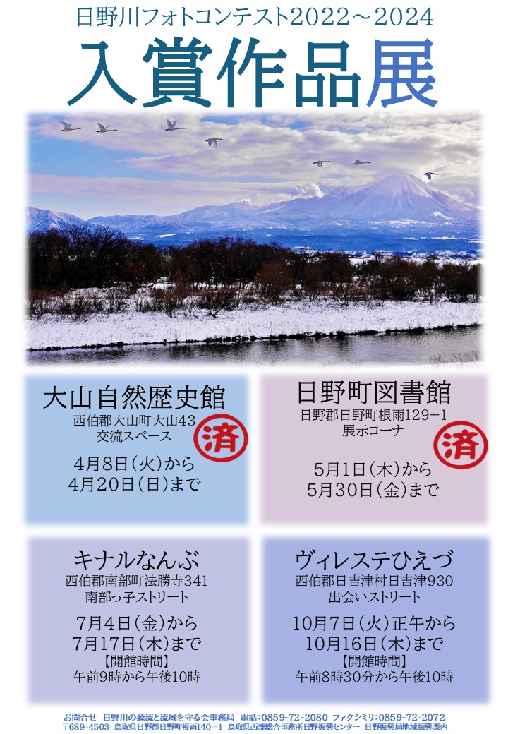ロゴ