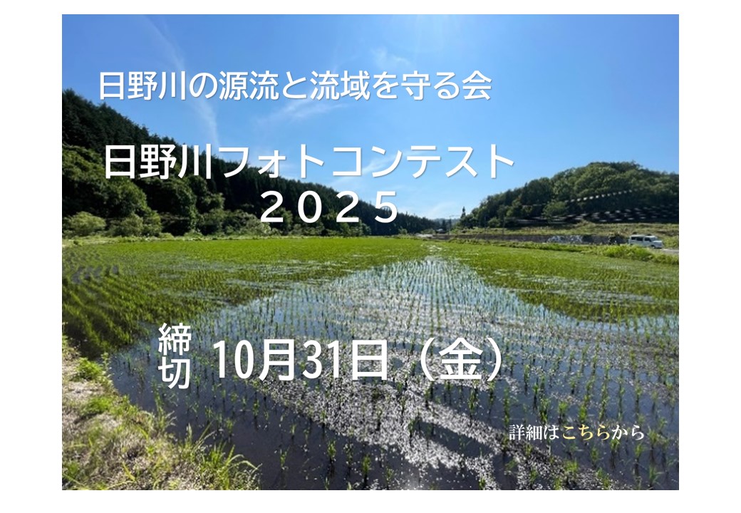 ロゴ