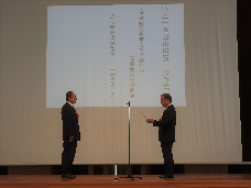 授賞式の様子