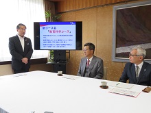 鳥取大学の教員養成機能拡充に向けた取組報告会1