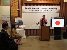 サンド・アライアンス交流セレモニー1