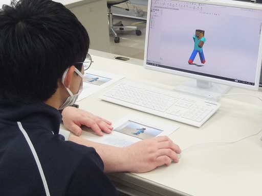 3Dモデリング体験