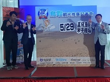 市民向け観光説明会2