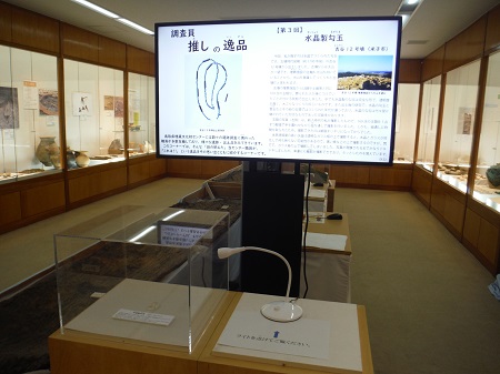 展示風景