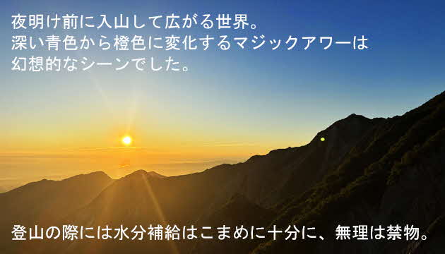 大山
