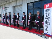 株式会社カンダ技工米子富益工場竣工式2