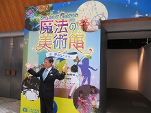 視察1