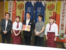 ハウス食品株式会社と鳥取県がコラボしたオリジナル夏カレーレシピ発表に係る報告会2