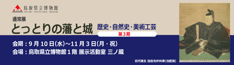 タイトル