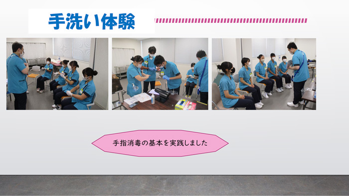 2025年度高校生一日看護師体験の報告4