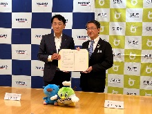 みずほ銀行との包括連携に関する協定調印式1