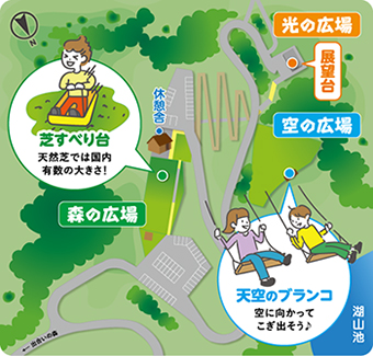 湖山池天空エリアのマップ