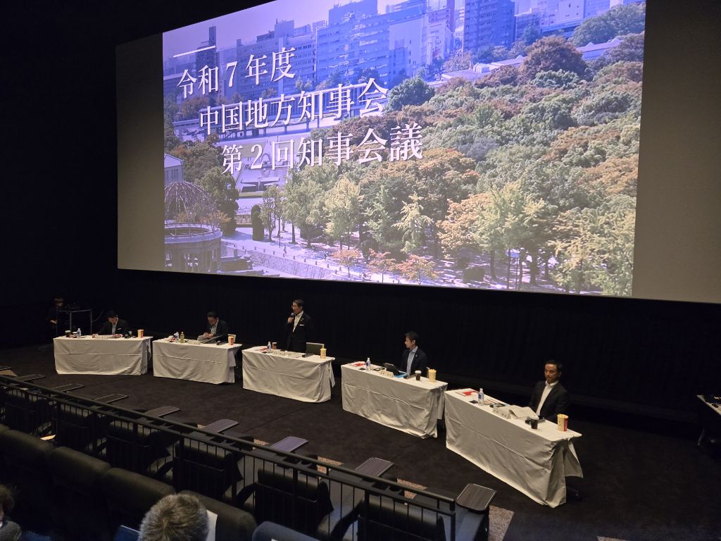 chijikaigi1