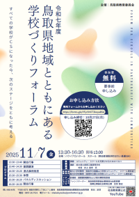 チラシ