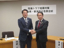 首長会談1