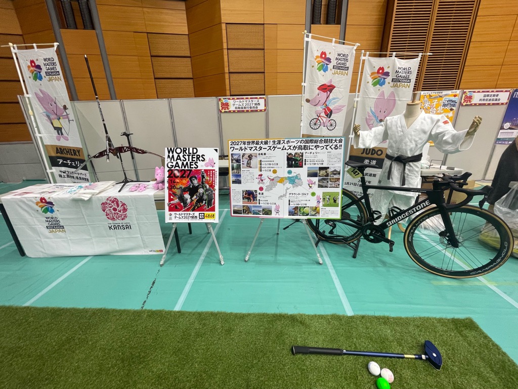 ブース出展