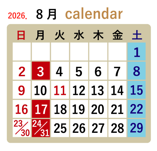 8月カレンダー