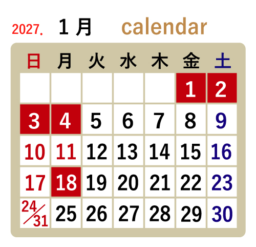 1月カレンダー