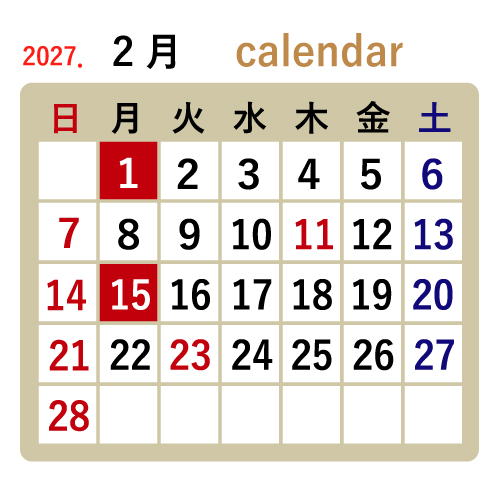 2月カレンダー