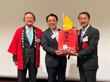 東京鳥取県人会「懇親の集い」2