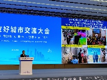 日中韓3か国地方政府交流会議1