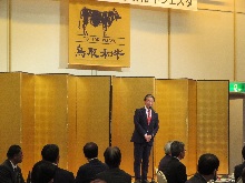 鳥取和牛フェスタ1