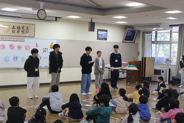 出会いのつどい