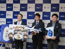 ANA国際線ファーストクラス機内食への「星空舞」採用報告会2