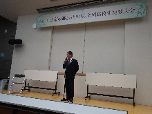 第7回万葉の郷とっとりけん全国高校生短歌大会1