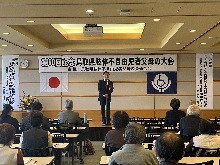 第60回記念鳥取県肢体不自由児者父母の大会2