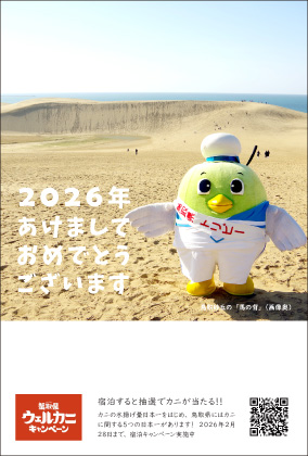 2025年年賀状デザイン見本