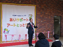 令和7年度 あいサポート・アート展オープニングセレモニー1