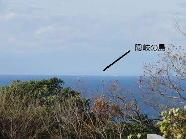 隠岐の島